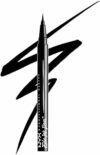 NYX Professional Makeup, Epic Ink Eye Liner, Eyliner Liquido Waterproof, Linee Intense e Precise a Lungo, Texture Scorrevole e Pigmentata, Black, 16 ml – B074Y8LM6T