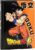 DRAGON BALL – Diario Scuola Ufficiale Dragon Ball, Diario Scolastico 12 Mesi, Ideale per la Scuola Elementare, Copertina Imbottita e 320 Pagine Interne Stampate a Colori, Idea Regalo Bambini, 13×17,8H – B0GXB899BP